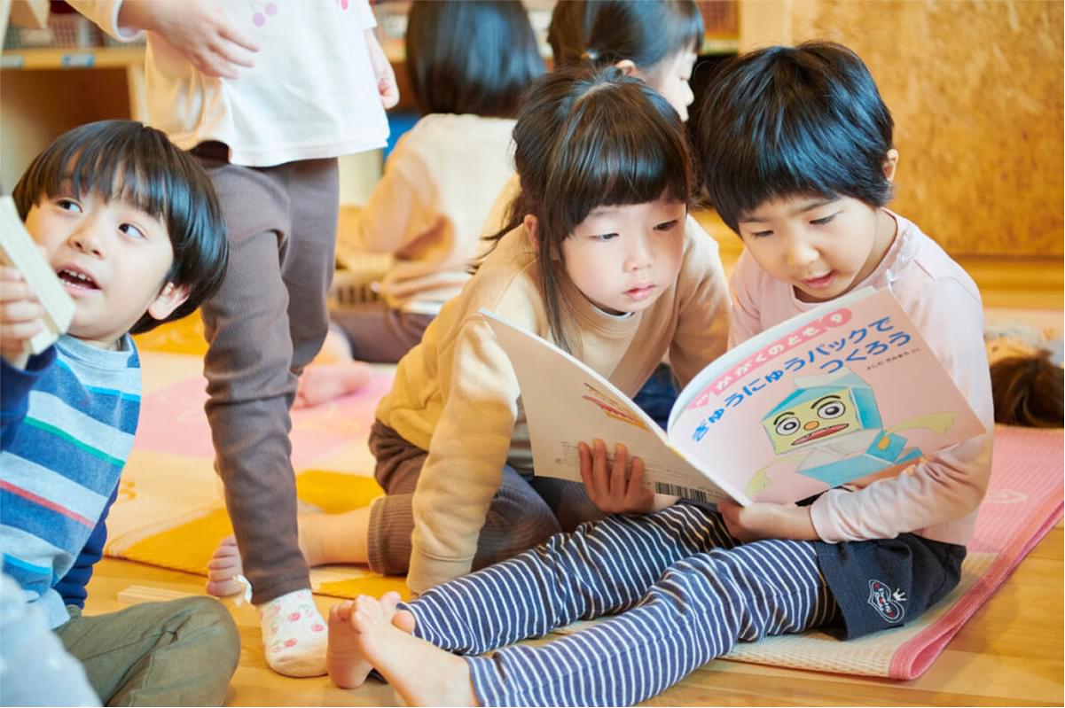 にこまるえんの画像